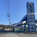 남청주농협주유소 이미지