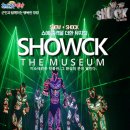 영광예술의전당 대공연장 이미지