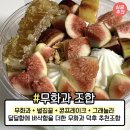 요거트아이스크림의정석 이미지