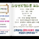 센트럴타운 이미지