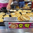 신창건어물 이미지