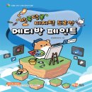 창의연구소