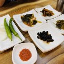 녹색흑염소 이미지