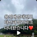 태산태권도장 이미지