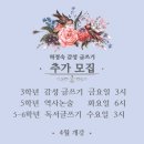 하정숙감성글쓰기
