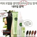 퀸즈헤나 이미지