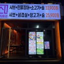 산호동183 이미지