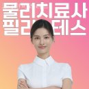 CW-1558-01 | 식사동필라테스 코너원필라테스 위치.가격.시간.후기