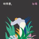 (주)트래블쿡 Travie