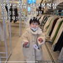 앙팡프리슈대구 이미지