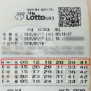 당첨마트1