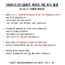 구로-신도-구로-4 이미지