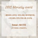 VOLARE by 장미의숲 | 압구정 웨딩촬영 플라워디렉팅 선택 아닌 필수 모넬리(monelly)부케샵