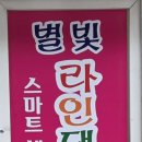 시니어 소셜댄스 이미지