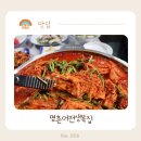 어전생복집 이미지