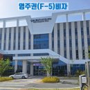 동포행정사무소 이미지