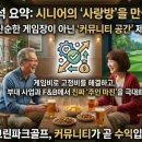 사랑방게임장 티스토리