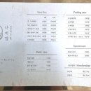 나비잠피부관리실&발로하는테라피 - 김포시 수기로 115 | 나비잠피부관리실&발로하는테라피