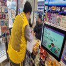 지에스(GS)25 대구교대점 이미지