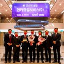 성수종합사회복지관 | 인카금융서비스, 성수종합사회복지관에 1584만 원 후원