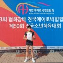 안산양지초등학교 이미지