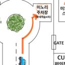 미노리스시금천롯데