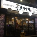 세븐일레븐 춘천석사점 네이버블로그