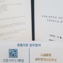 태영믿음공인중개사사무소 네이버블로그