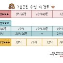원펀치 쓰리 칼로리 이미지