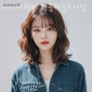 인천 중산동 미용실 에이바헤어 영종하늘도시점 업체 정보 후기