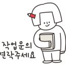 우선냉열 이미지