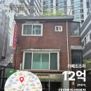 대흥빌딩 이미지