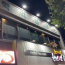 학익블루스