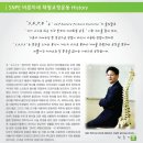 ＜구리점＞ 롯대백화점 문화센터에서 "SNPE 체형교정운동" 강좌를 개설할 강사모집 이미지