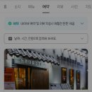 느린마을 양조장 부산서면점 이미지