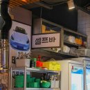제주공항근처맛집 &#39;한라빙삼 연동점&#39; 다녀온 후기!!!!