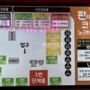 판타스틱동전노래연습장 이미지