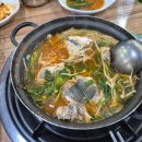복국집뽁찌 이미지