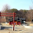 적성향교 이미지