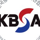한국기업경영지원솔루션
