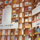 카페그리고빚다