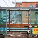 오천보건지소 이미지