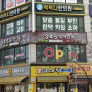 345헤어살롱 신갈점 가격 및 솔직 후기 / 내돈내산
