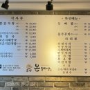 금산탁구교실 이미지