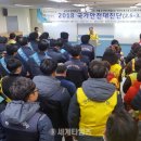 한국전기안전공사익산지사 이미지