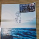 바다품애 이미지