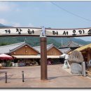 화개장터 주차장 이미지