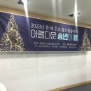 허니제주여행사한라마을쇼핑