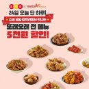 또래오래 더쎈뉴스