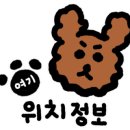 강동로1-66 이미지
